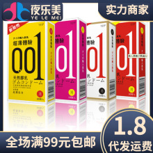001�����׳���10֧ ҹ���㰲ȫ�� �o����؛�Cһ�փ��|؛Դ