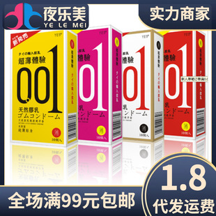 001�����׳���10֧ ҹ���㰲ȫ�� �o����؛�Cһ�փ��|؛Դ