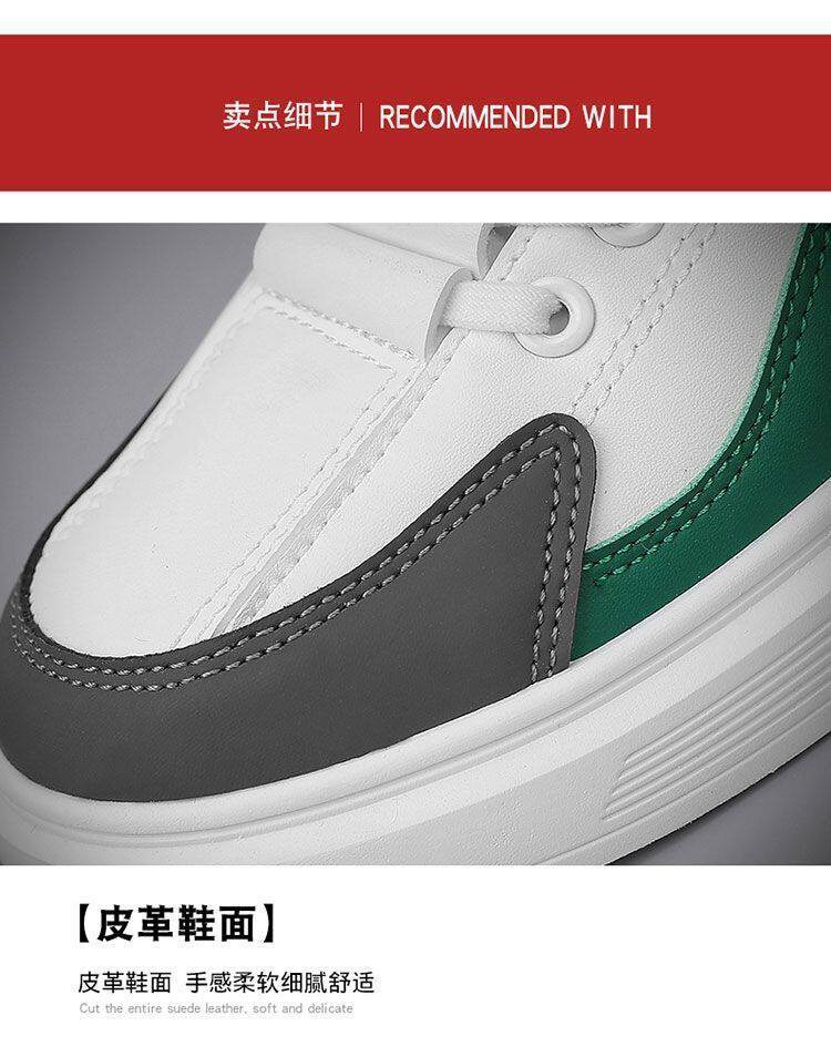 Giày sneaker nam đế mềm thoáng khí phối màu, dây thun co giãn, kiểu Hàn — Màu Kaki Z908-1, Z908-1 Trắng Xanh Lục, Z908-1 trắng xanh chi tiết 7
