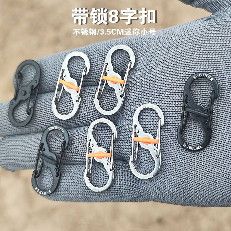 Lockable Figure-Eight Stainless Steel Quick-Hook Buckle for Outdoor Backpack, Zipper Bag Chain Buckle, Anti-Theft S-Shaped Buckle Keychain S-Type