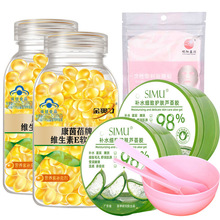 �����l��2ƿ�S����Eܛ�z��100��+�J�C�z300g+���rĤ���߽M�� �Se