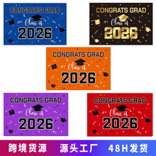 Graduation Decorations 2026���R�d�羳���I��������100*150cm