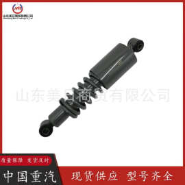 后减震器WG1642440088重汽豪沃卡车配件HOWO驾驶室后悬避震器弹簧