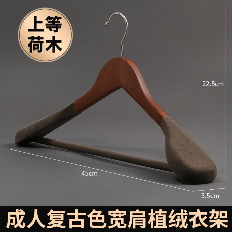 남성용 레트로 컬러 플로킹 스타일