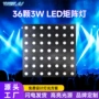 歌舞厅酒吧全彩矩阵跑马灯
