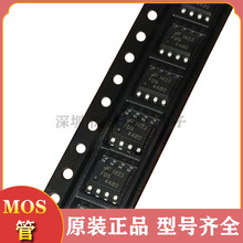 mosЧFDS4480 Nϵ 40V 10.8A NƬSOP8 е͉ mosfet