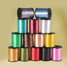 500码素色彩带气球绳子婚庆节日圣诞生日场景装饰丝带珍珠带批发