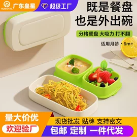 奶瓶;喂养餐具;吸管杯