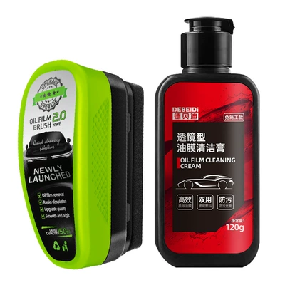 Remover for Car Glass, Glass agent - 1-pack-22-green-oil-film-eraser-english-version-debeidi-lens-type-oil-mask-emulsion-1-box