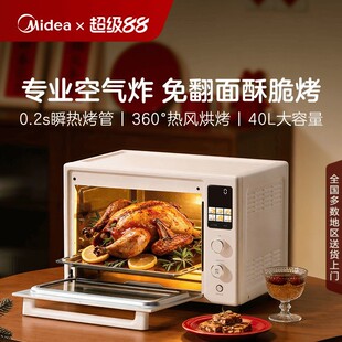 ���Ŀ՚�ը��Q40�L�t�����¿����С��늿���һ�w�C�๦��40L