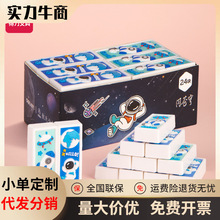 deli����71133/71134��������Ƥѧ���ò��øɾ���ͯ����Ƥ��ѧϰ
