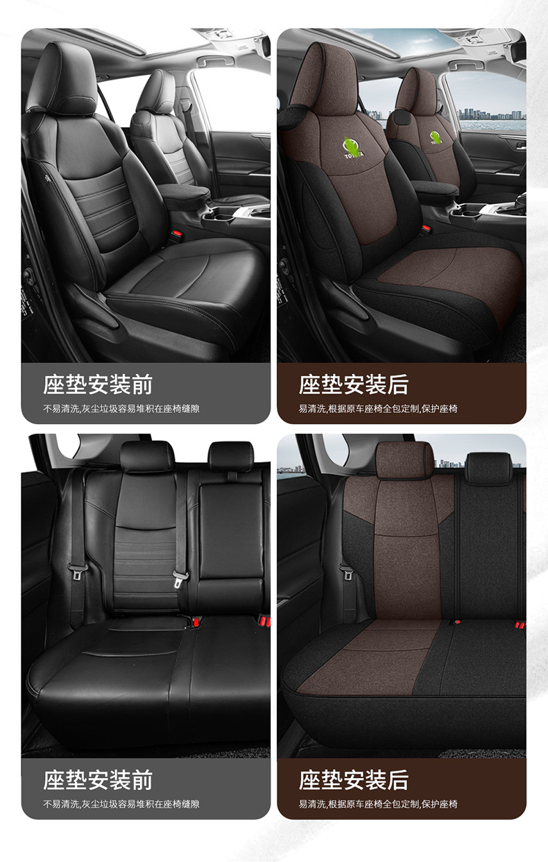 2022 Corolla Sharp Special Seat Cover 2.0L Exclusive Edition Fully Enclosed Car Cushion Four Seasons Linen Chair Cover