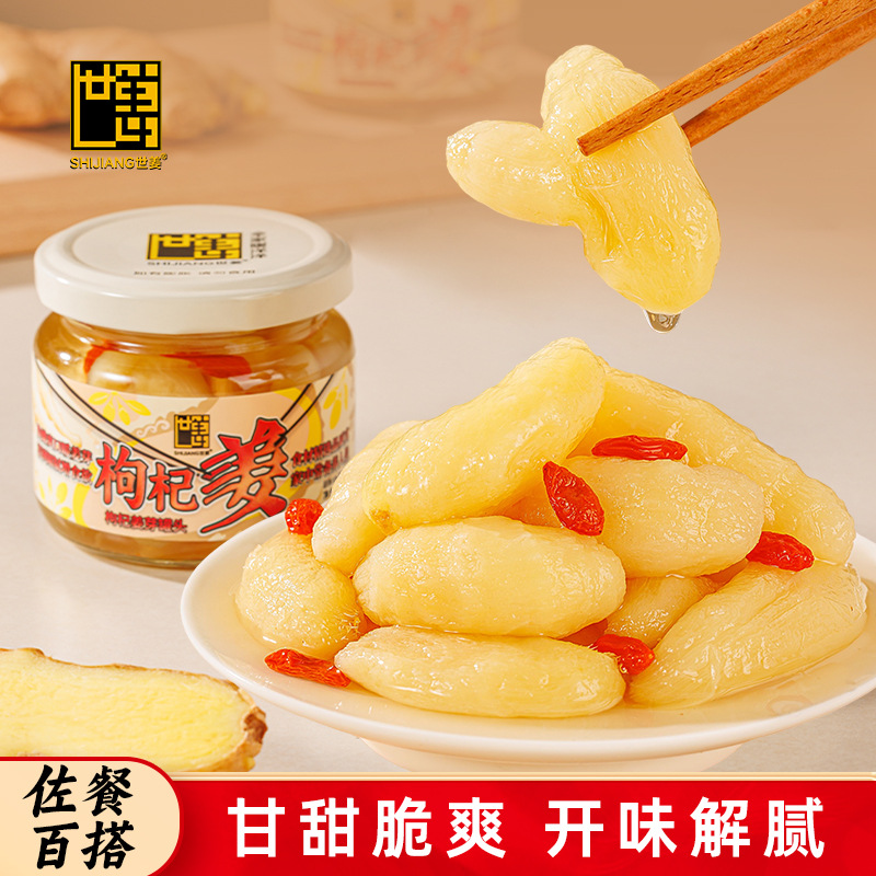 Ginger Soy Sauce / Vinegar Ginger / Wolfberry Ginger, Pickled Young Ginger Strips, Ready-To-Eat Side Dish, Appetizer