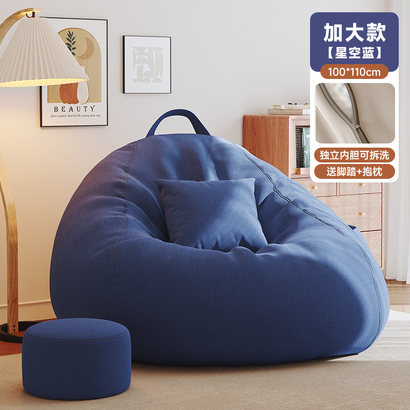 블루 100CM(면 및 린넨 원단 + 무료 페달 + 무료 베개) 키 130-150CM에 적합
