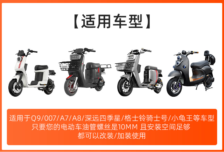 Suitable for Little Turtle King Electric Scooter Disc Brake Upper Pump Brake Pump Q9/007 Brake Pump Hydraulic Oil Pump 10mm