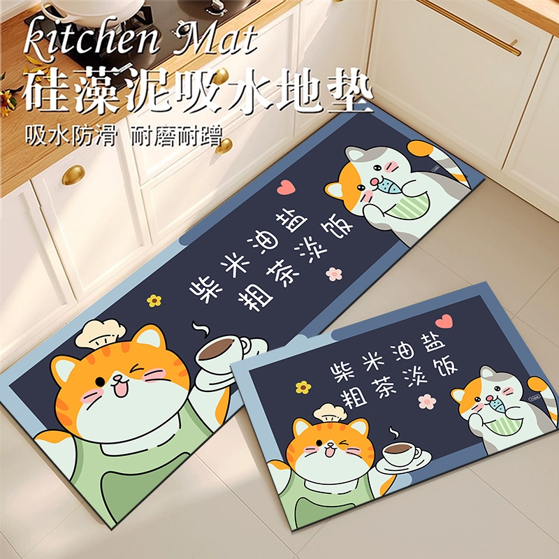 厨房地垫卡通跨境吸水吸油脚垫易打理餐厅门口耐磨防滑硅藻泥地垫