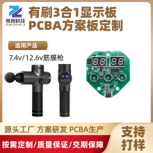 ��ˢ3��1��Ĥ��PCBA�����嶨���аl�·��·���ư����a���l����