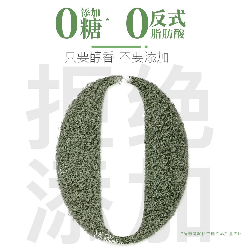 氷泉黒豆純豆乳粉末360g 高タンパク質 無糖 食物繊維添加 フィットネス|undefined