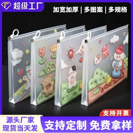 文件袋;文件包;文件夹