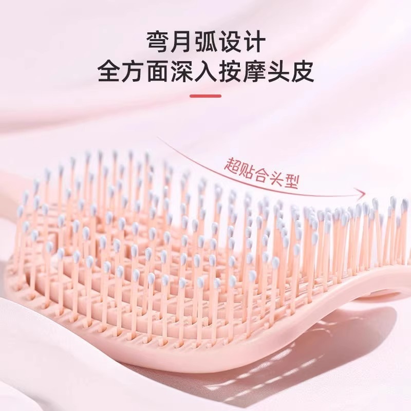 蓬松高颅顶梳子头发工具女士专用长发造型按摩经络气囊排骨气垫梳|undefined