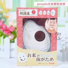 Peopleձҧz냺ĥԭɫ׃ĥ