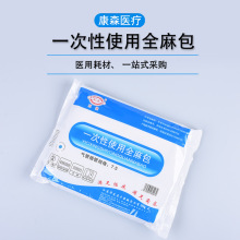血压计最新行业动态解析