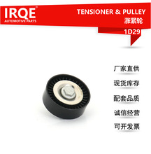 IRQE��Ӧ�ֻ������ǽ���1341A005����ŷ���� ��ɪ ASX����