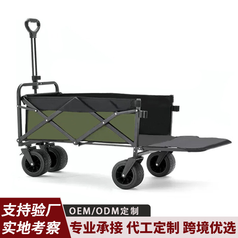 Folding Camping Cart for Outdoor Camping and Picnics, Large Capacity Hand-Pulled Cart for Carrying Packages, Suitable for Camping and Off-Road Use, Foldable
