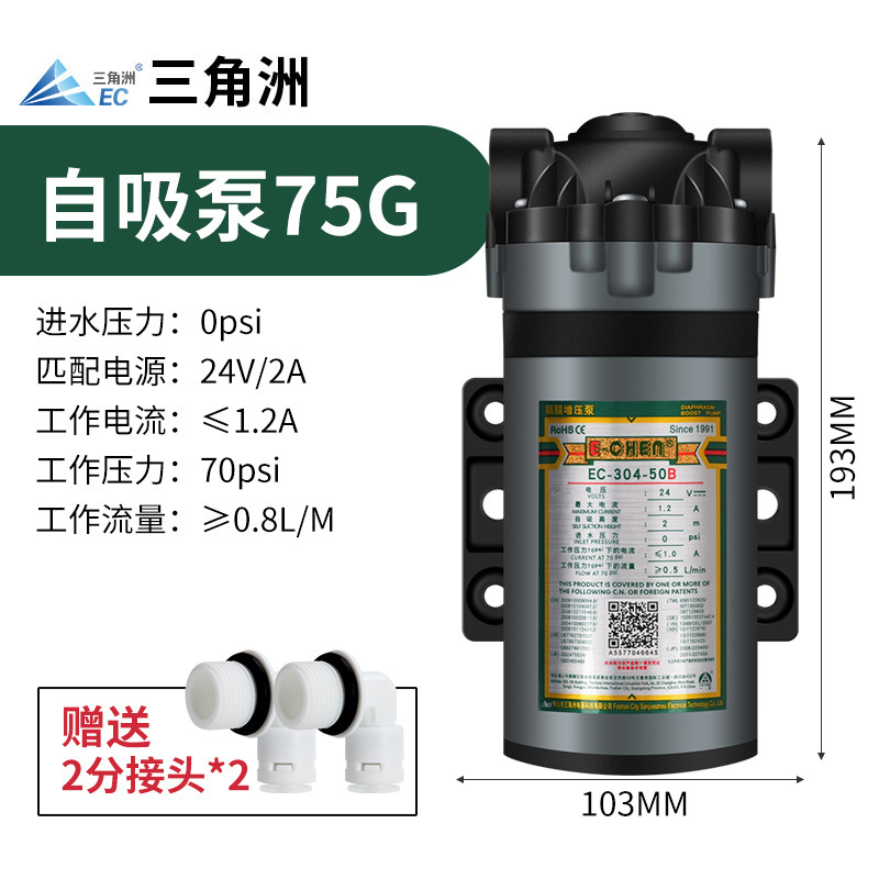 75 autoabsorbentes (304 - 75b) enviados 4046