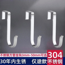 不锈钢s型挂钩厨房阳台床边柜门后卡勾货架方钩收纳通用好物绢花