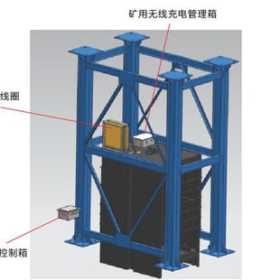 Cage winch wireless charging scheme industrial grade material selection fast charging wireless charging innovative technology Zhonghui