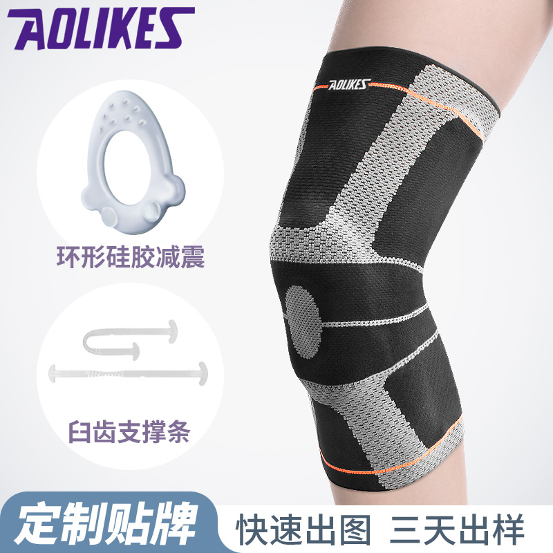 Rodillera plana doméstica baloncesto corriendo silicona amortiguador primavera soporte transpirable montañismo al aire libre montar rodilla plana pad