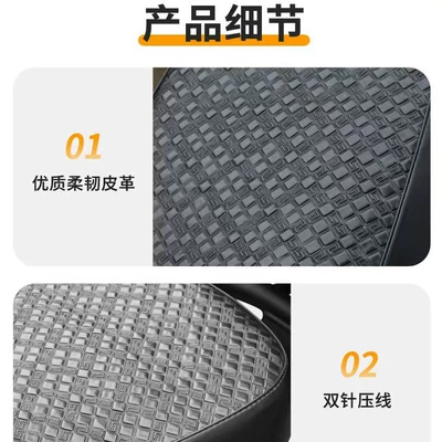 Yadi, Four Seasons Star, Aima, Luyuan, Electric car cushion