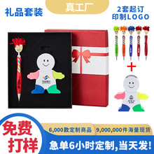 现货订制礼品套装定制logo企业员工福利学校活动广告宣传礼品推荐