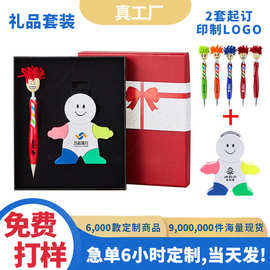 现货订制礼品套装定制logo企业员工福利学校活动广告宣传礼品推荐