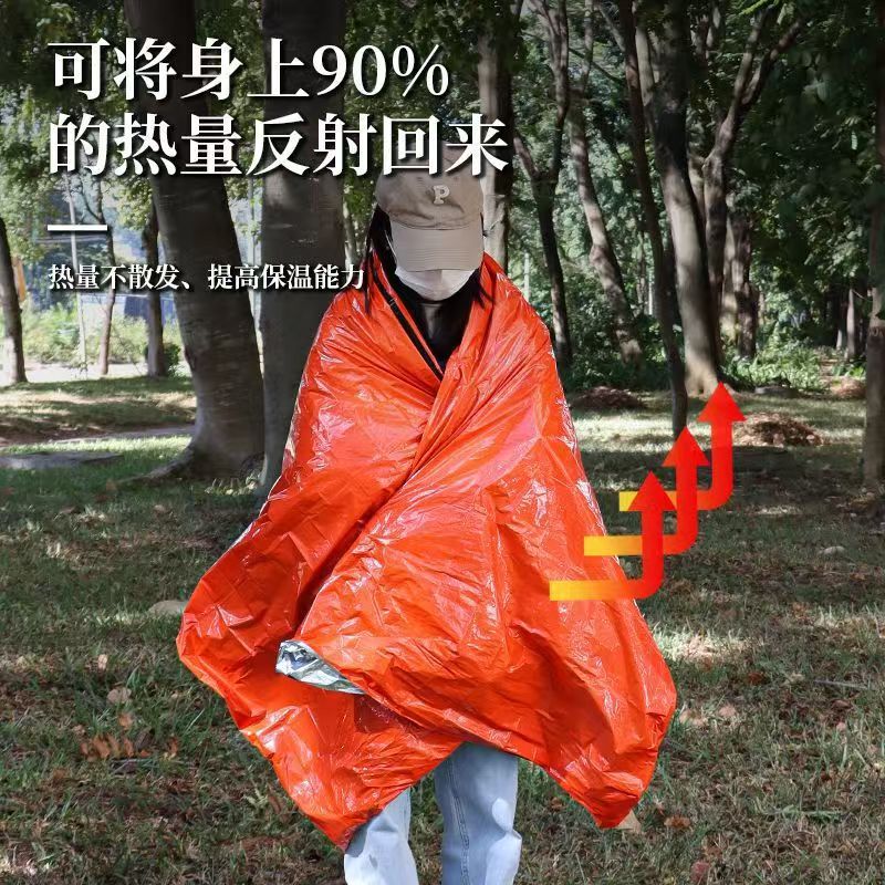 户外双人保温睡袋便携式急救毯徒步旅行野营多功能保温袋应急睡袋|undefined