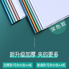 Folder water drop rod A4 document holder clip office supplies transparent sorting drawer clip wholesale