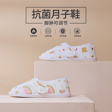 春夏薄款棉质网纱布孕妇妈妈月子鞋产妇室内包跟拖鞋可调节魔术贴