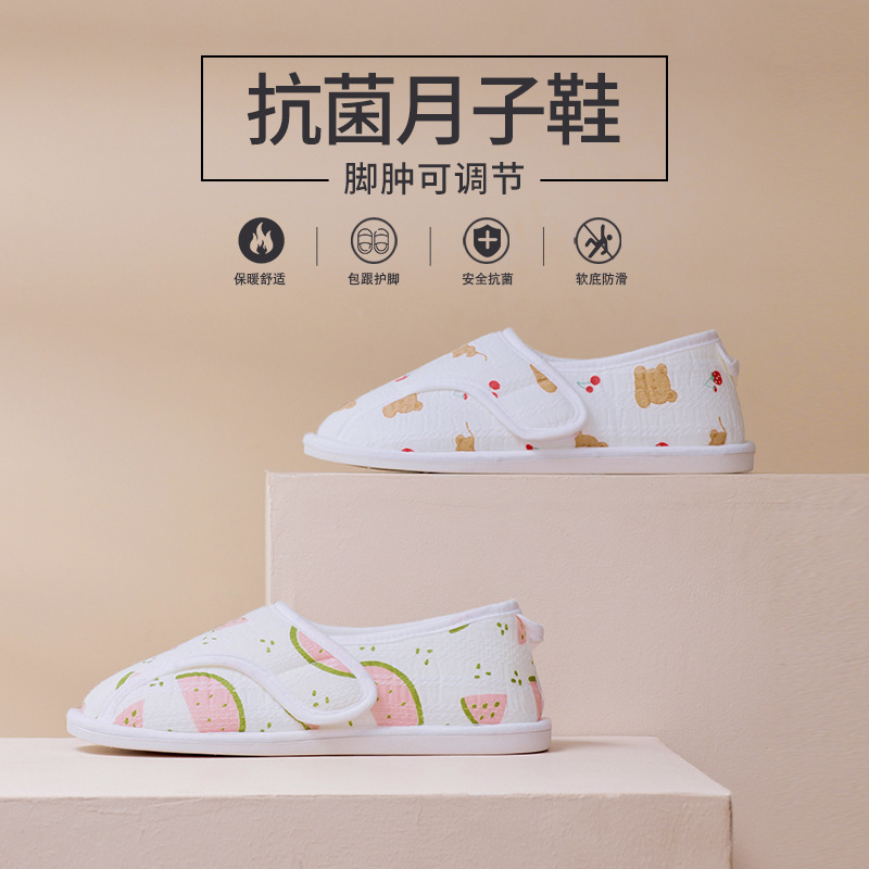 春夏薄款棉质网纱布孕妇妈妈月子鞋产妇室内包跟拖鞋可调节魔术贴