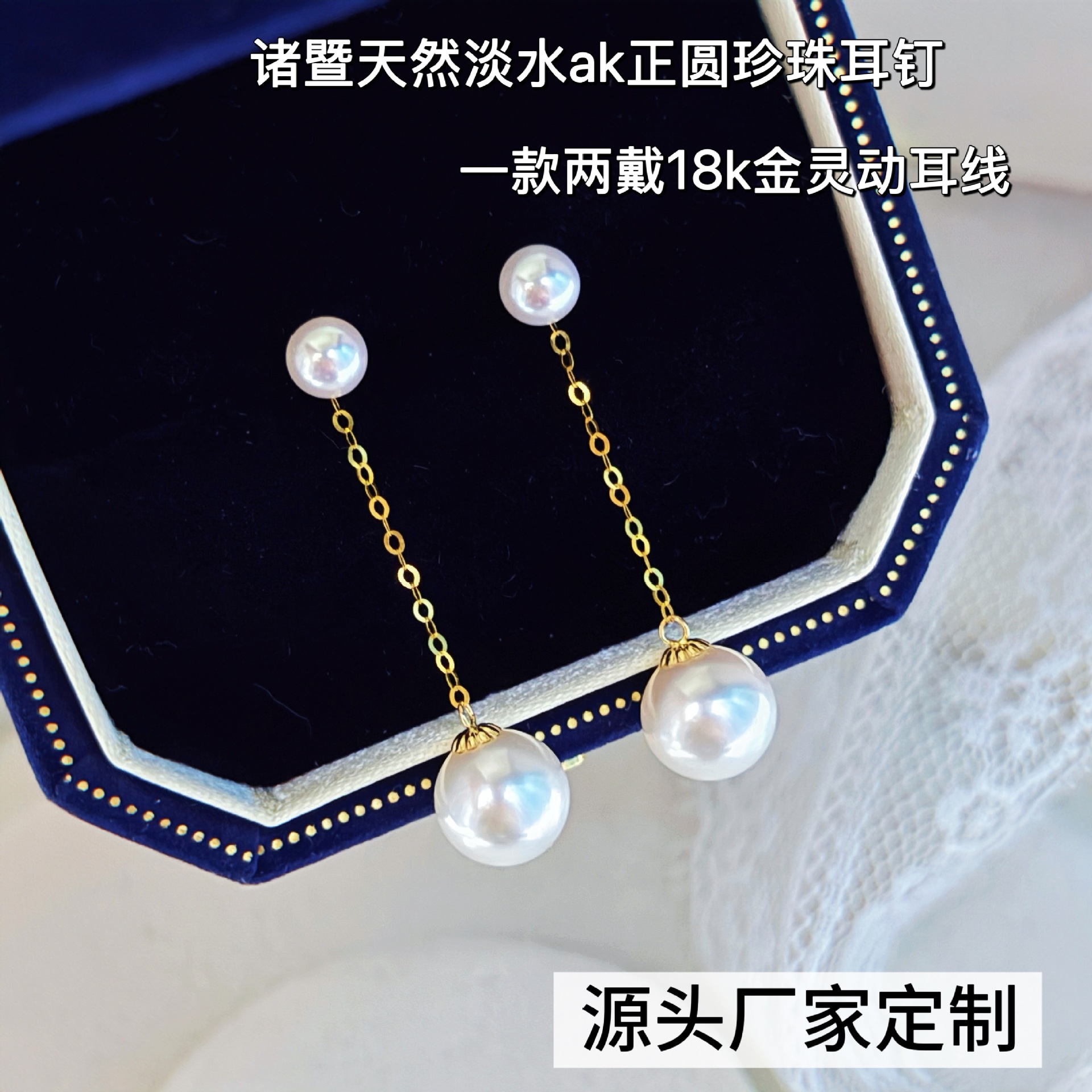 �ӹ������������ƾ���18K����ԲtianȻ��ˮ��������鶯���߶�׹