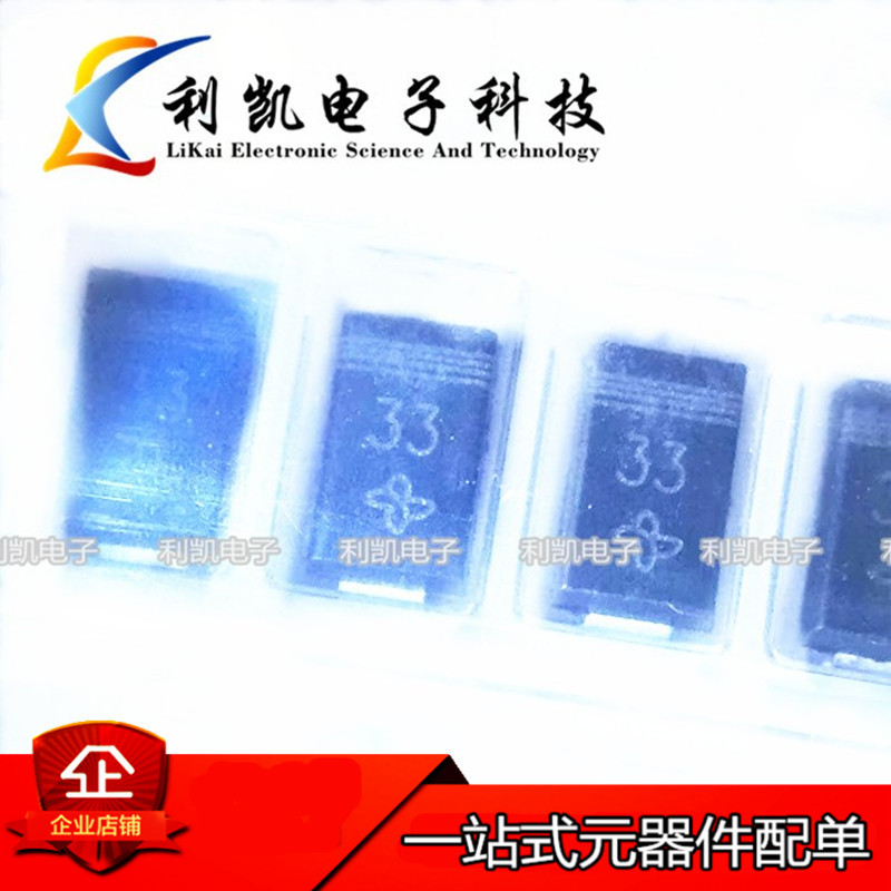 厂家直销 SML4752A SMA 1W 33V SML4752 DO-214AC 贴片稳压管