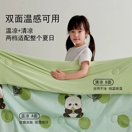 夏凉被;四件套;纤维被