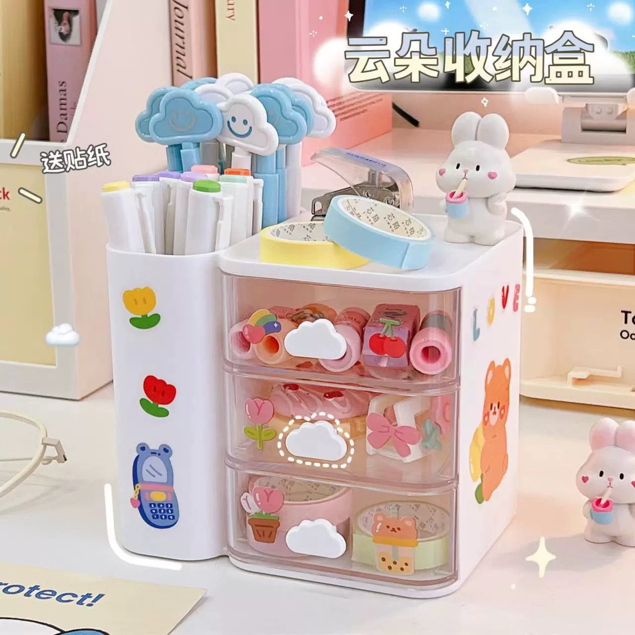 云朵桌面笔筒ins风书房卧室带抽屉储物盒办公室多功能收纳盒