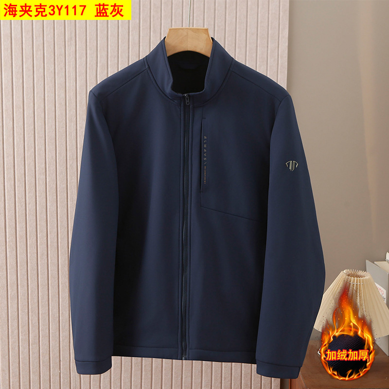 实体批发海牌剪标加绒夹克男秋冬季保暖休闲商务立领外套男3Y117|undefined