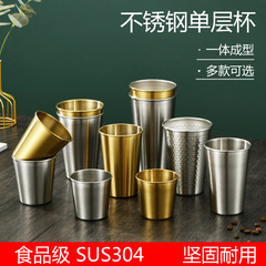 Single layer rolled edge coffee cup outdoor barbecue portable golden water cup engraved logo 304 stainless steel beer cup
