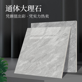 �ذ�u���l800*800ͨ�w����ʯȫ���Դɴu����u�N�����ҷ����شu