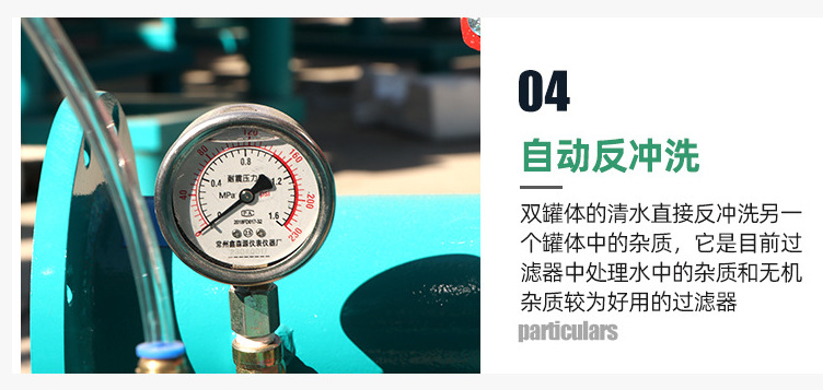 農業節水灌溉過濾全自動反沖洗砂石過濾器大棚用自動反