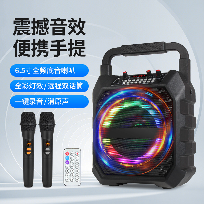 広場舞音響屋外スピーカーk歌マイク音響一体マイク家庭用無線bluetooth携帯スピーカー|undefined