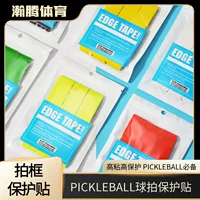 Pickleball Защитная полоса Pickcall Ракетка Защитная рамка Пикколл Защитная полоска для рамки