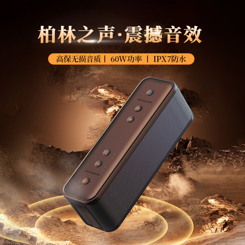クロスボーダー爆型無線bluetoothスピーカー大音量携帯型サブウーファ音響TWSカード家庭用スピーカー|undefined